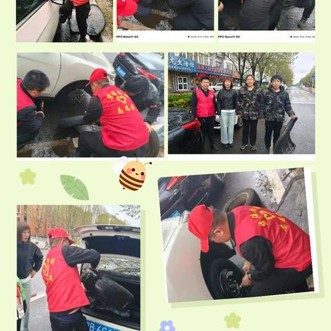 2024.4.23助接孩子的女司机换车胎———碧海助援志愿服务队