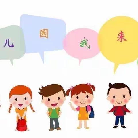 小班萌萌哒一周精彩回顾