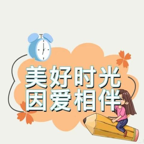 育才幼儿园小班萌萌哒一周精彩回顾