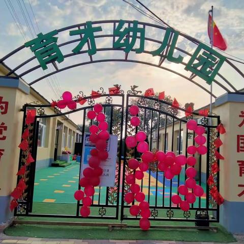 育才幼儿园小班萌萌哒一周精彩回顾