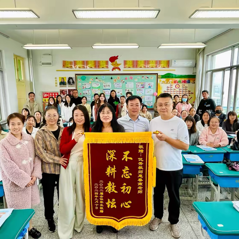 以爱赴成长之约——家校同行聚合力，双向奔赴赢未来榆林实验小学三三班秋季家长会