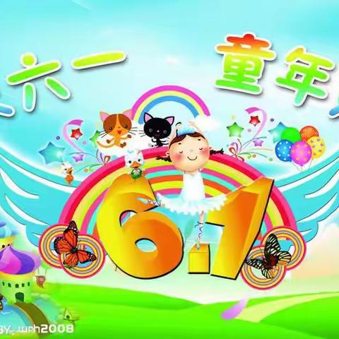 太康县实验幼儿园小七班《童心飞扬，创意无限》庆六一画展