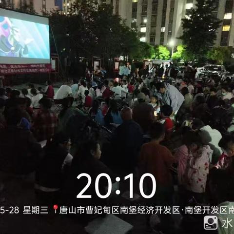 “童心飞扬庆六一   光影筑梦映文明”——曹妃甸区电影发行放映服务中心公益电影放映活动圆满举办