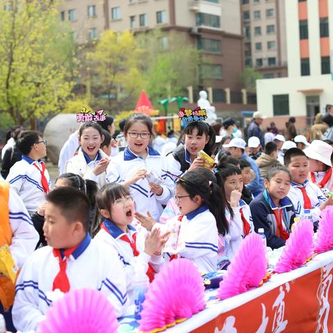 银州区银冈小学第九届春季运动会