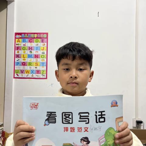 【智慧阅读 点亮人生】洋县天立小学部飞翼班张皓宇同学，第三十五期亲子阅读分享