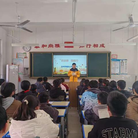 冬日里的挑战赛一一一“讲故事，我能行”城北小学六五班阅读分享会