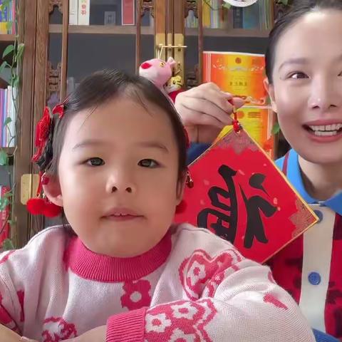 “知年俗，懂礼仪”——祁县第四幼儿园小班萌宝红红火火过大年