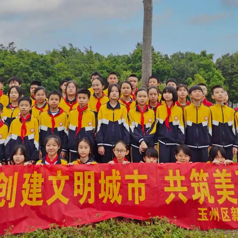 三月雷锋月|植树我先行——玉州区新民小学172班