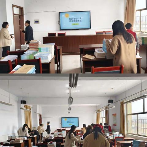 【多彩老屯·教研】常规展风采，习惯铸未来——临沂老屯小学教学常规检查评比