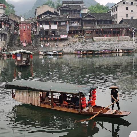 醉美湘西 —边城茶峒