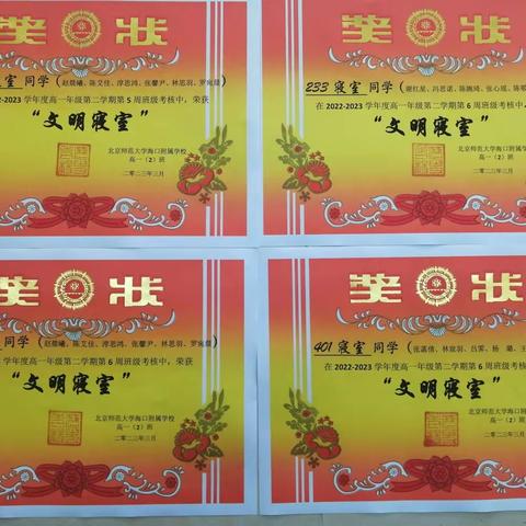 不忘初心  䟡砺前行