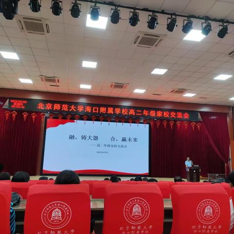 学而思~行志远