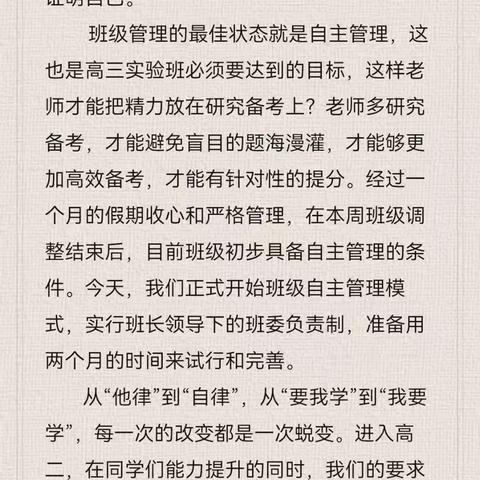 深耕自己~向阳而生