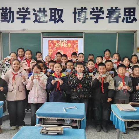 致我亲爱的小小少年们 定宁中心小学五年级二班的 新年序章