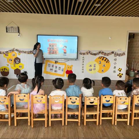 海口市秀英区长影幼儿园小五班第六周安全教育《紧急电话记心间》