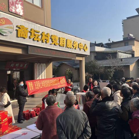 松阳农商银行望松支行开展“浓情腊八节 祝福送万家”反诈宣传活动