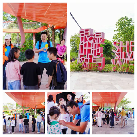 徽商银行深圳分行高端客户尊享活动-古树保护科普公益之旅