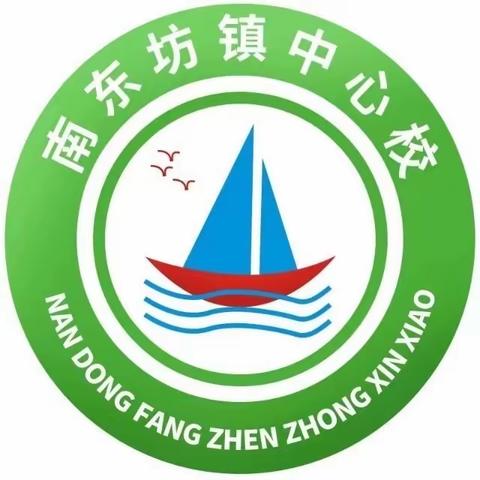 关爱学生，健康成长——南东坊镇中心校“托底补差”工作纪实