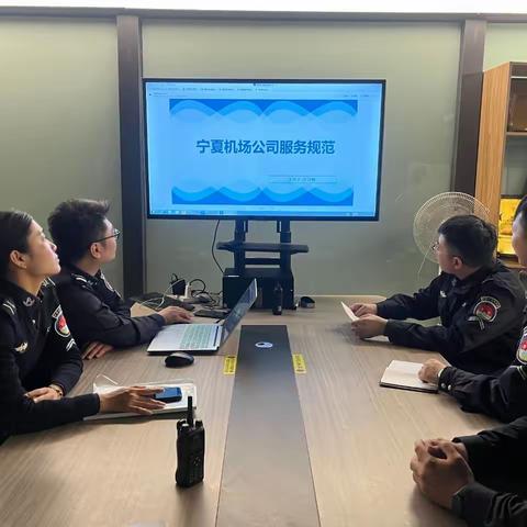 加强安检防爆服务，确保公共安全