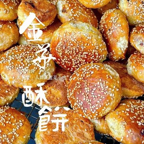 我是城市推介官 | “彩虹中队”探寻婺城美食--舌尖上的烟火气