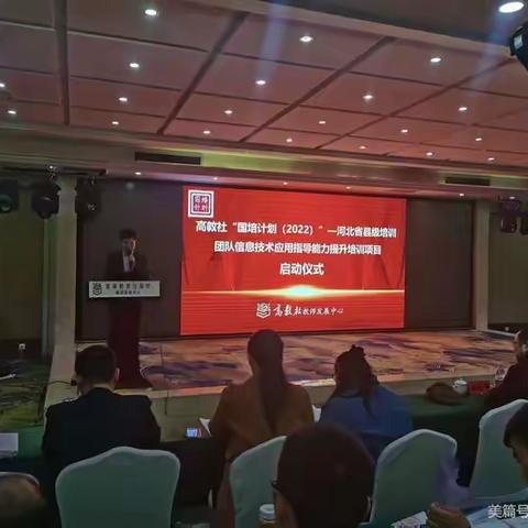 东风送暖古邯郸  不负花期不负春