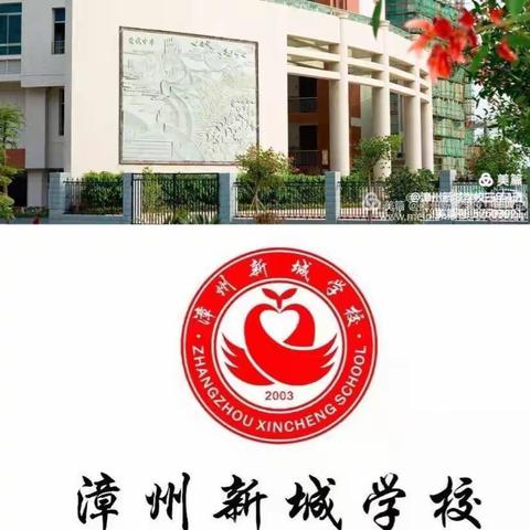 漳州新城学校二年9班第二组线下读书沙龙《不输在家庭教育上》(第三十七卷P105~P107)【是否分房睡等待孩子开口】