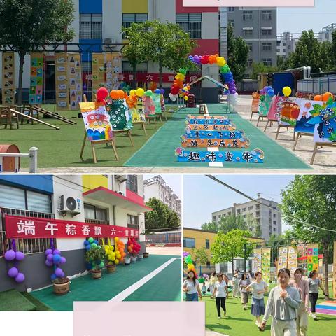 郑家镇希望幼儿园“欢度六一，粽享端午”