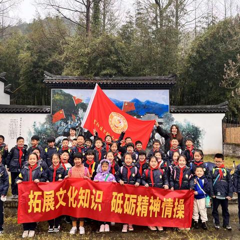 传承金萧力量，赓续红色根脉——实验小学三（2）班开展红色印记研学之旅