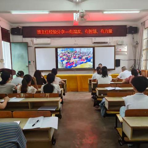 风雨无阻帮扶路 研讨互鉴同进步——来宾市实验小学赴北江乡中心小学送教下乡教研活动纪实