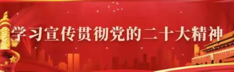 学必日新，日新者进——察右后旗第一中学教师赴北工大附属中学朝阳学校跟岗培训