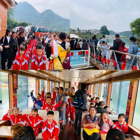 铜仁市实验小学“童心梦想·成长有你”百花渡亲子研学实践活动