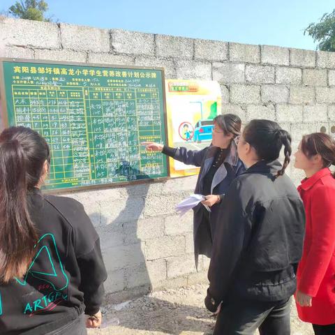 关注食品安全 共建安全校园 ——宾阳县邹圩镇高龙小学食堂开放日活动
