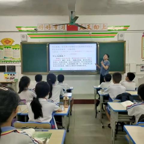 《小学有效课外阅读策略研究》课题研究课活动简讯