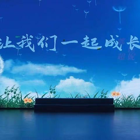 亲子诵读美诗文 奏响家校和谐曲  ——平泉一小四年级三班亲子诵读活动