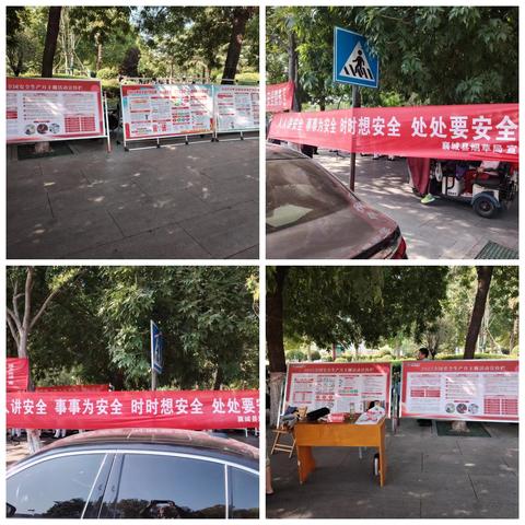 第一党支部开展2025年6月份主题党日活动