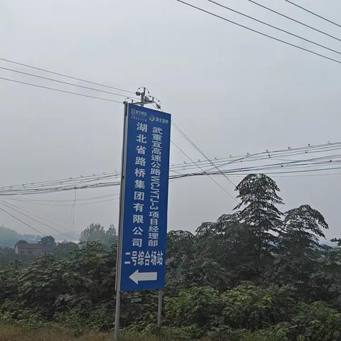 高效响应破难题，火速行动解民忧！