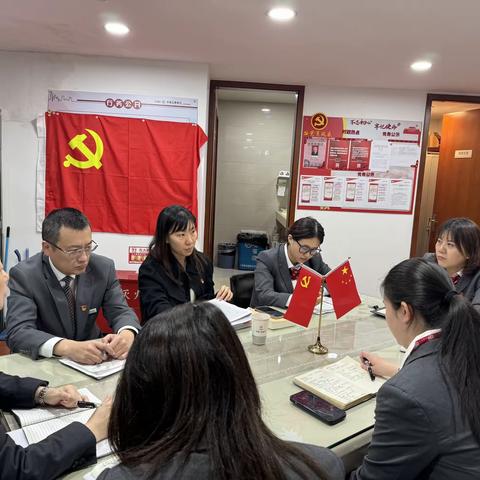 黄浦支行党委委员林璐赴河南中路支行党支部开展专题党课