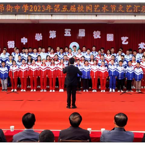 艺展风采  逐梦前行——吊街中学成功举办第五届校园艺术节