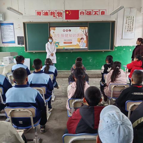 吊街九年制学校举行卫生保健知识讲座暨公共卫生应急演练