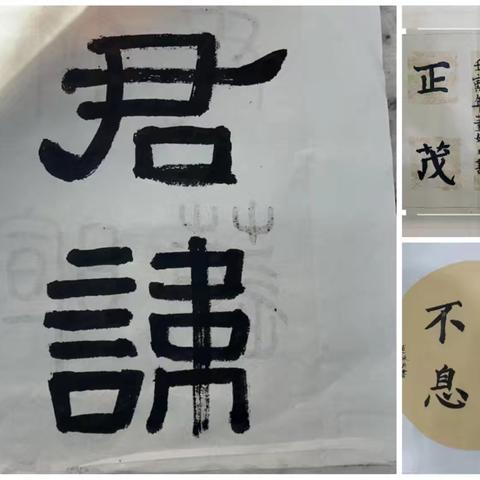 书法演绎东方美，墨韵传承华夏情——定陶区第四实验小学六年级语文实践活动