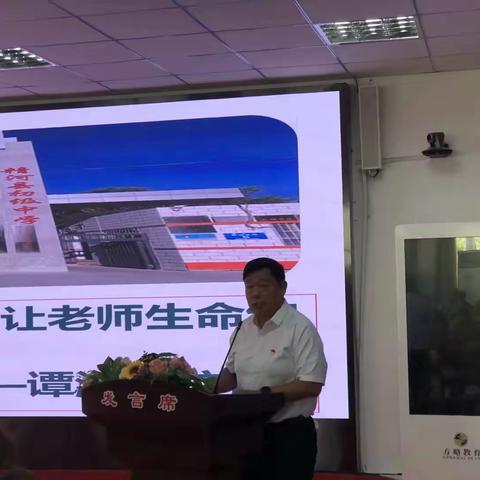 校本研修是教师成长的沃土