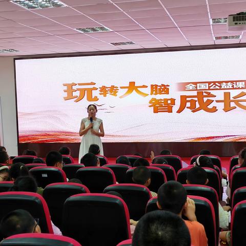 家庭教育助力成长 家校协同培育新人——博乐市第九中学教育集团组织举行家庭教育指导培训活动