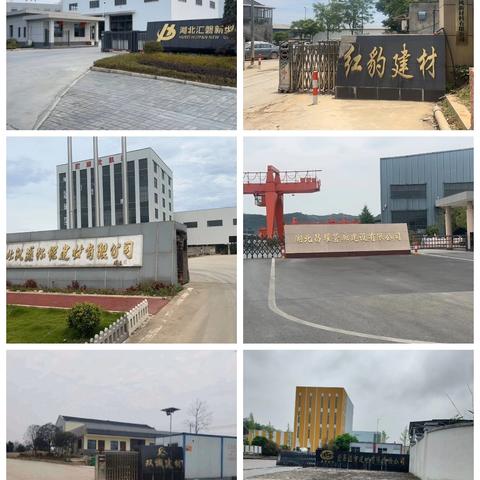 【宜昌基地-中部区域-长阳片区】深入市场，精准出击，持续推进一体化开发