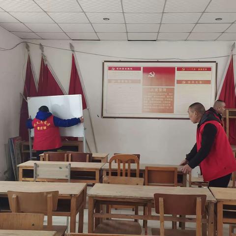 【巩义市新时代文明实践】鲁庄镇罗彦庄村周六志愿者服务活动