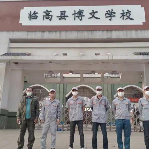 临高县博文学校病媒生物防制消杀工作