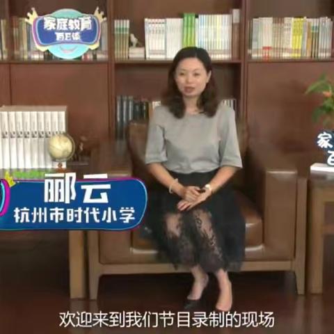 科尔沁区丰田镇建新学校四年级家校共育