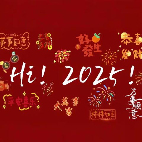爱上阅读四大名著，让寒假时光更美好。建新学校五年级寒假读书活动