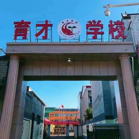 北京游之天安门升旗和八达岭长城——任固育才学校研学旅行！