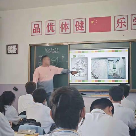 梅河口市小杨学校初中部"导学探究 当堂练习"教学模式下的主任示范课