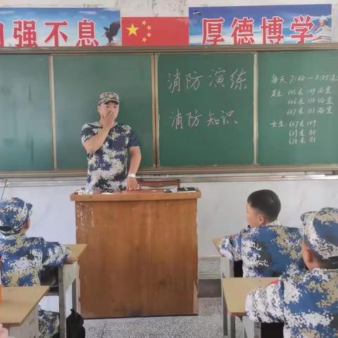 消防演练进校园   防火安全记心间                               --消防知识进校园系列活动